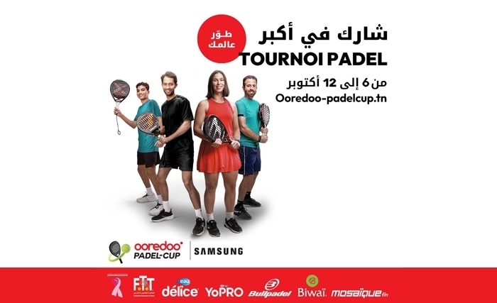 Ooredoo و Samsung يطلقان الدورة الثانية من “Ooredoo Padel Cup Samsung” دعماً لمكافحة سرطان الثدي Ooredoo و Samsung يطلقان الدورة الثانية من “Ooredoo Padel Cup Samsung” دعماً لمكافحة سرطان الثدي