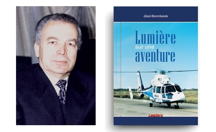 صدر أخيرا - شهادة في كتاب: أضواء على مغامرة لجيلاني بنمبارك