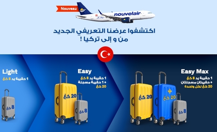نوفلار تعلن عن عرض تعريفي جديد من وإلى تركيا
