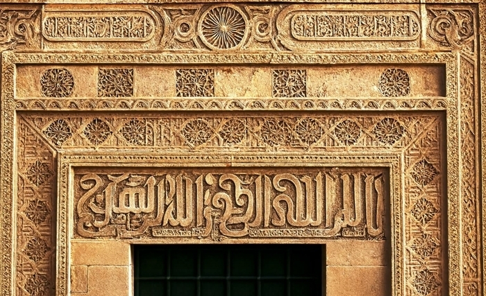 بمناسبة اليوم العالمي للغة العربية، المعهد الفرنسي بصفاقس يحيي ذاكرة النقائش المعمارية في المدينة العتيقة بصفاقس: إذا سكت التاريخ، تكلمت الحجارة!