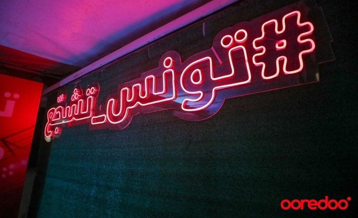 Ooredoo تونس تحتفي بكأس أمم إفريقيا من خلال مهرجان منطقة المشجعين "دار الفوت" 