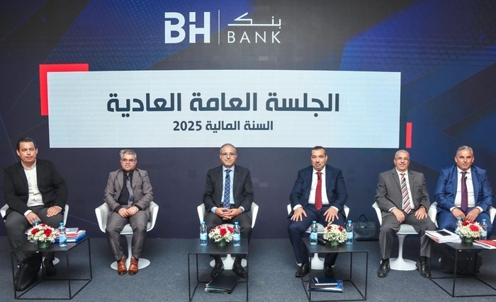 الجلسة العامة العادية لـ BH  بنك تنعقد بتاريخ 30 أفريل 2026: صلابة مالية والتزام مستدام رغم التحديات الاقتصادية وارتفاع كلفة المخاطر 