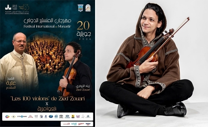 تونس – زياد الزواري يفتتح مهرجان المنستير الدولي ويقود مشروع “100 كمان” في احتفال عيد الجمهورية بالمتحف الوطني بقرطاج (فيديو) تونس – زياد الزواري يفتتح مهرجان المنستير الدولي ويقود مشروع “100 كمان” في احتفال عيد الجمهورية بالمتحف الوطني بقرطاج (فيديو)