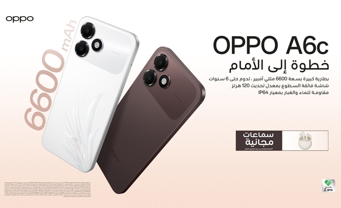 أوبو تطلق A6c في تونس: المعيار الجديد لفئة الأجهزة الاقتصادية من حيث المتانة طويلة الأمد والسلاسة 