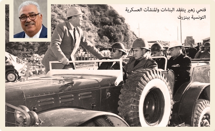 معركة بنزرت: الدّبلوماسية التونسية تساهم من قلب رومـــــا