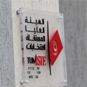  تونس: التركيبة الجديدة للهيئة المستقلة للانتخابات