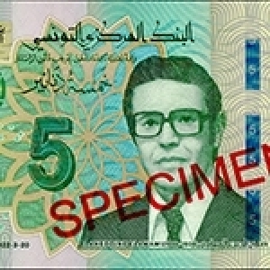 البنك المركزي التونسي يطرح للتداول أوراق نقدية جديدة من فئة 5 دينار و 50 ديناراً