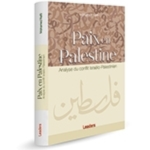 صدر أخيرا: سلام في فلسطين لمحمّد النفطي