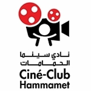 مدينة الحمّامات تحتفي بذكرى خمسينيّة نادي السّينما (1975-2025)