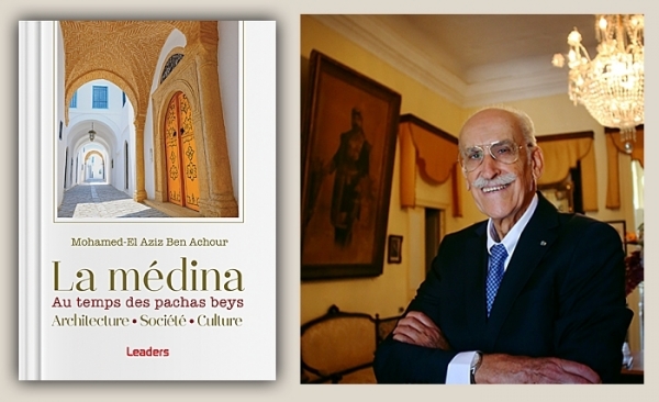 كتاب جديد للأستاذ محمد العزيز ابن عاشور: "المدينة في زمن الباشا بايات"