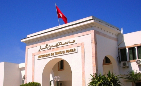 تألق أكاديمي جديد لجامعة تونس المنار: المرتبة 9 عربيا والأولى وطنيا ومغاربيا لسنة 2025