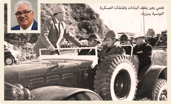 معركة بنزرت: الدّبلوماسية التونسية تساهم من قلب رومـــــا