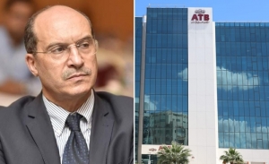 تسمية رياض حجاج  مديرا عاما للبنك العربي لتونس