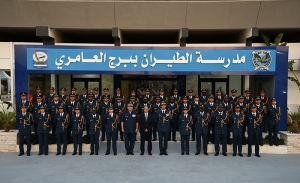 اختتام السنة الجامعية 2024-2025 بمدرسة الطيران ببرج العامري