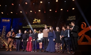 حفل اختتام الدورة السادسة والثلاثين لمهرجان قرطاج السينمائي (ألبوم الصور)