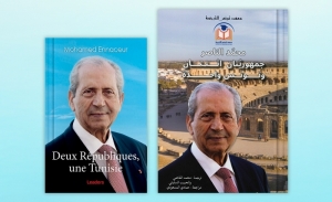 مذكّرات محمد النّاصر تصدر باللّغة العربيّة