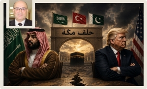 "حلف مكّة":  خيار ذاتيُّ الإرادة !