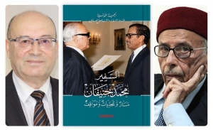 وَقْفَةٌ عِنْدَ مَوْقِف تونس من غزو العراق للكويت في كتاب "السفير محمد جنيفان: مسار وتحديات ومواقف" 